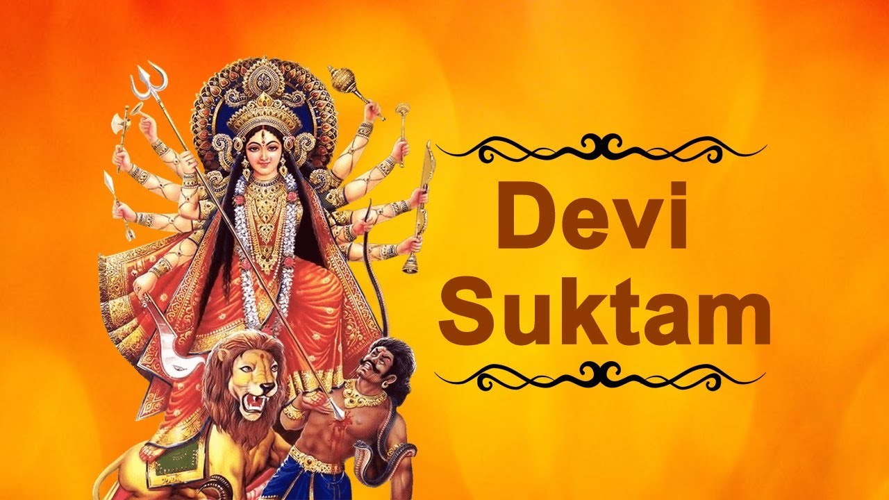 देवी सूक्त || Devi Suktam || Devi Suktam Path
