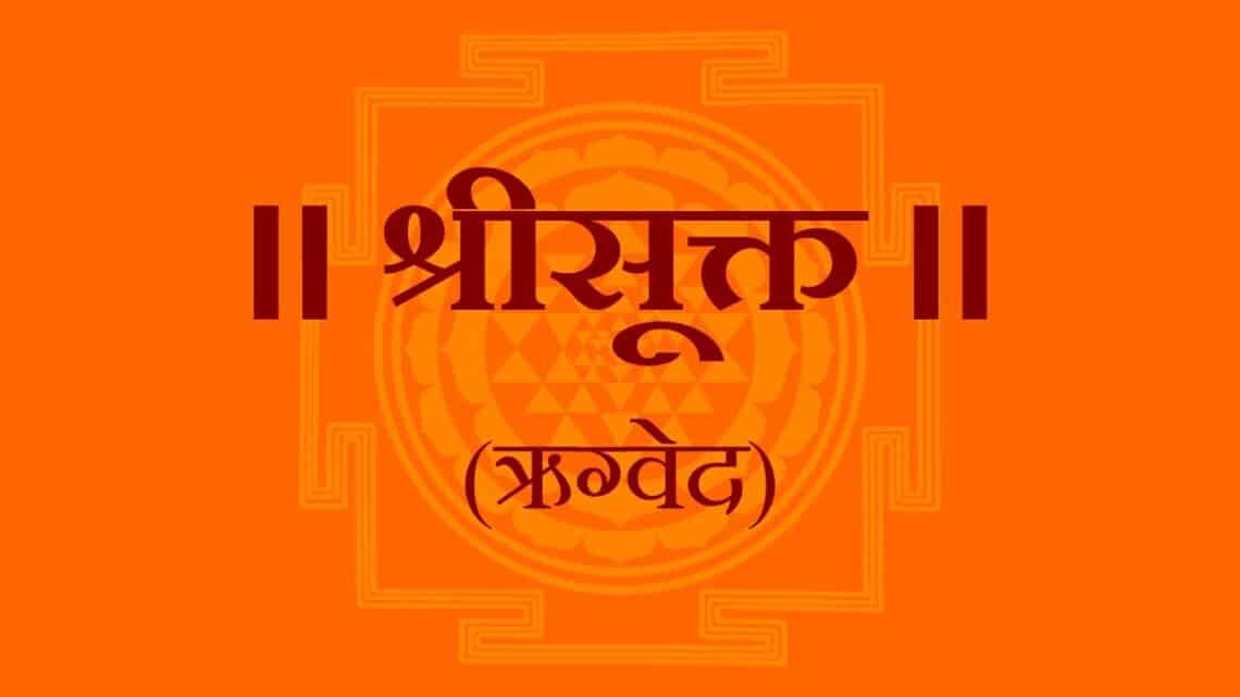 Sri Suktam Path || Sri Sukta || Shree Suktam || Shree Sukta || Sri ...